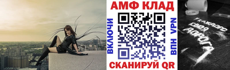 цены   Бор  АМФ Розовый 