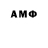 Альфа ПВП VHQ MD Novel
