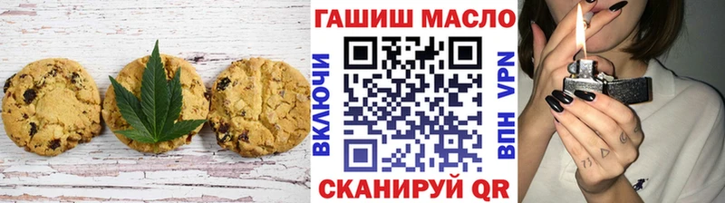 Canna-Cookies марихуана  OMG ТОР  Бор 
