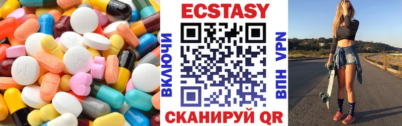 купить  сайты  Бор  Экстази XTC 