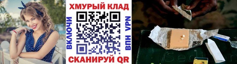 Героин Heroin Бор