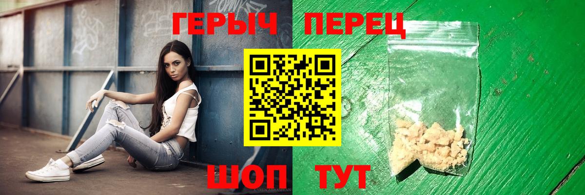 ГЕРОИН Афган Бор