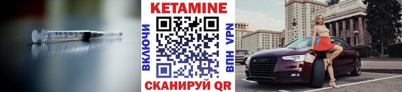продажа наркотиков  kraken   Кетамин ketamine  Бор 