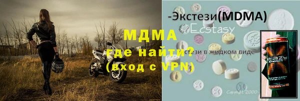 наркотики Баксан