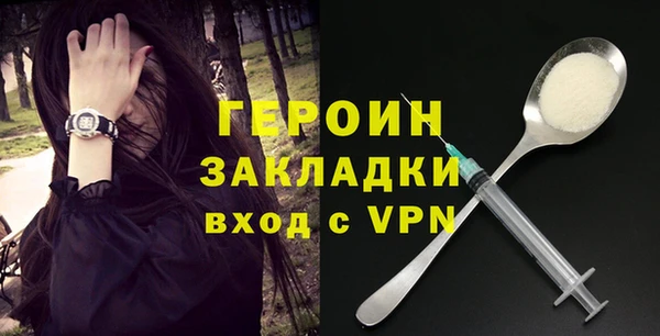 МДМА Балахна