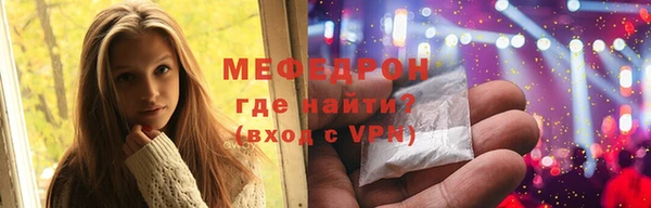 прущая мука Балабаново