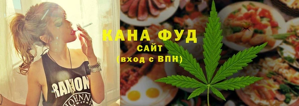 МДМА Балахна