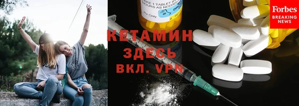 МДМА Балахна