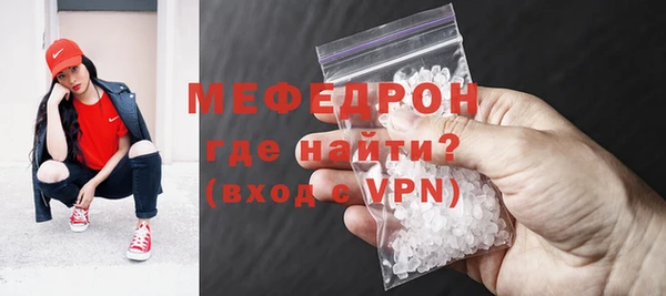 МДМА Балахна