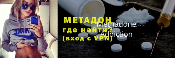 МДМА Балахна