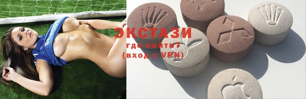 МДМА Балахна