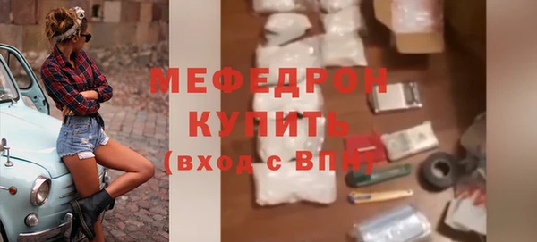 МДМА Балахна