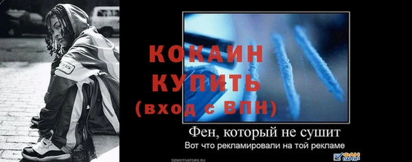 МДМА Балахна