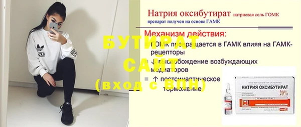 наркотики Баксан