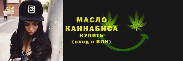 МДМА Балахна
