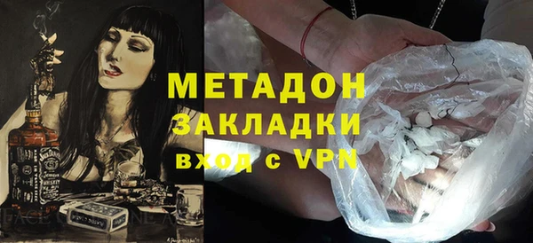 МДМА Балахна