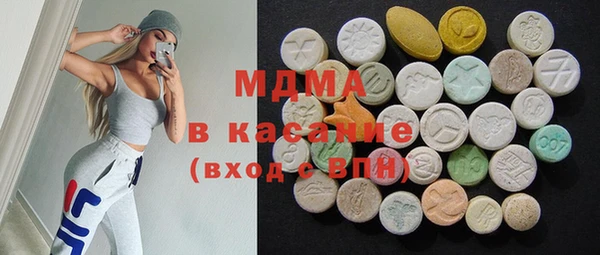 кокаин премиум Ступино