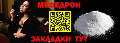 прущая мука Ярцево