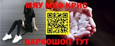 прущая мука Ярцево