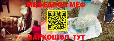 прущая мука Янаул
