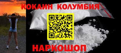 бутират Шелехов