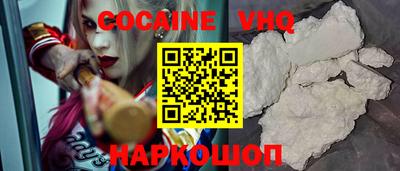 кристаллы Ярославль