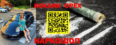 кристаллы Ярославль
