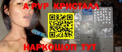 первитин Шахты