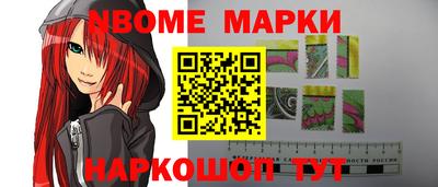 бутират Шелехов