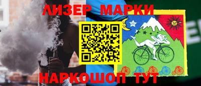 бутират Шелехов