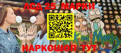 бутират Шелехов