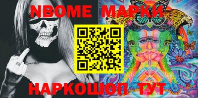 марки lsd Шебекино