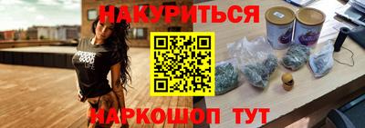 бутират Шелехов
