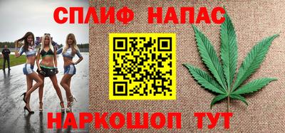бутират Шелехов