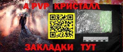 прущая мука Янаул