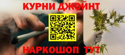 бутират Шелехов