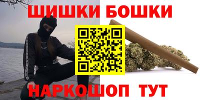 бутират Шелехов