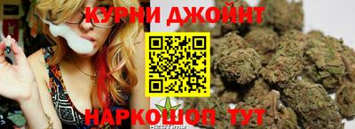 бутират Шелехов