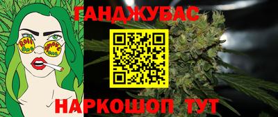 марки lsd Шебекино