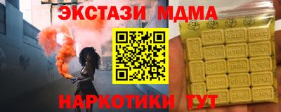 марки lsd Шебекино