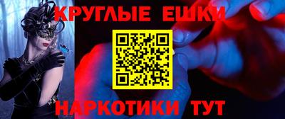 прущая мука Янаул