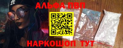первитин Шахты