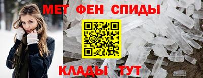 бутират Шелехов