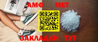 марки lsd Шебекино