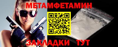 марки lsd Шебекино
