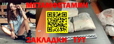 прущая мука Янаул