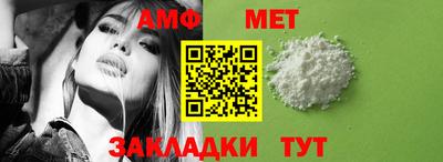 прущая мука Янаул