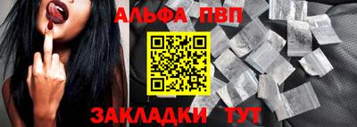 кристаллы Ярославль