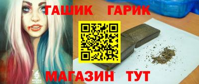 бутират Шелехов