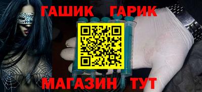 кристаллы Ярославль